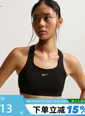 NIKE耐克女子运动内衣2026春新款训练BRA透气跑步背心HM5221-010