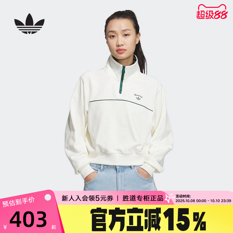运动卫衣