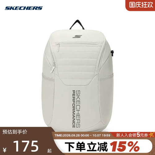 Skechers斯凯奇男女大容量运动包户外登山双肩背包 P425U090/00MV