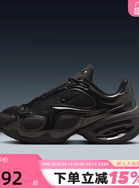NIKE耐克女鞋AIR MAX MUSE黑武士复古厚底老爹鞋跑步鞋FV1920-003