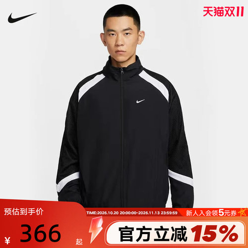 NIKE耐克男子外套冬新款拼接撞色宽松运动立领梭织夹克HV3364-010