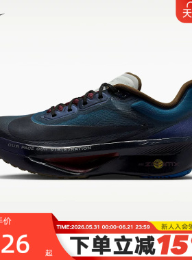 NIKE耐克男鞋ZOOM FLY 6 PRM马拉松竞速公路运动跑步鞋IQ3430-476