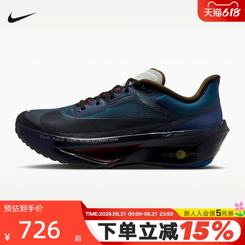 NIKE耐克男鞋ZOOM FLY 6 PRM马拉松竞速公路运动跑步鞋IQ3430-476
