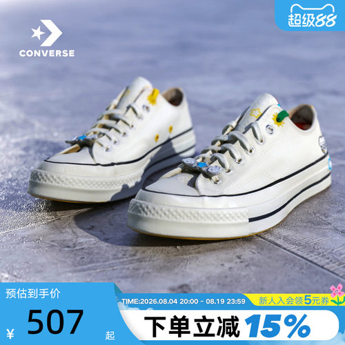 匡威Converse x MATSUI联名彩绘男女情侣款低帮运动帆布鞋A21362C