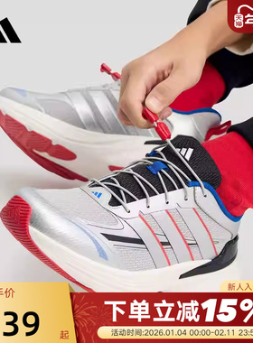 adidas阿迪达斯男大童新年款运动鞋LIGHTDART LT抽绳跑步鞋KI5068