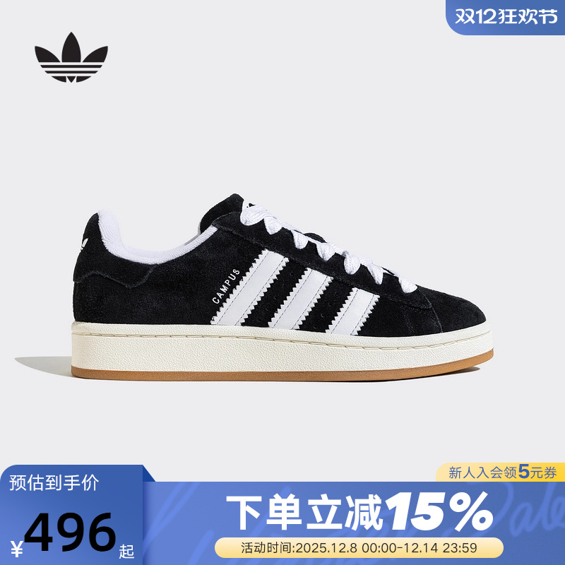 adidas阿迪达斯三叶草滑板鞋运动秋男女CAMPUS 00S面包鞋 JQ4111