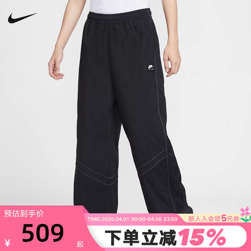 NIKE耐克男裤26春新款AIR小标宽松可束脚休闲梭织长裤IF1307-010
