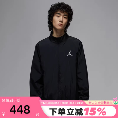 【大码】JORDAN耐克外套男网眼透气梭织立领运动夹克IH0832-010