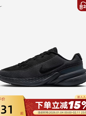 Nike耐克男鞋春秋新款网面运动鞋UPLIFT SC缓震跑步鞋IB2765-001