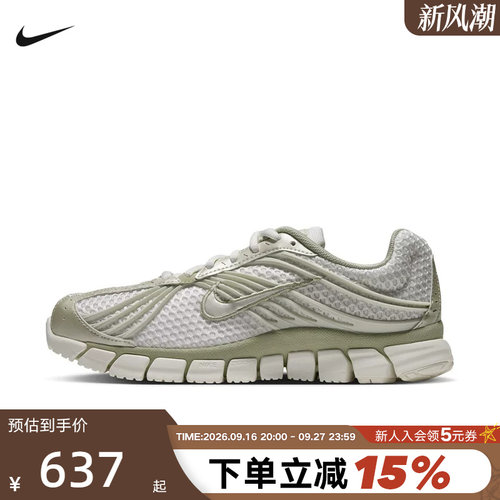 NIKE耐克女鞋ZOOM SKYLON 11轻便透气跑步训练鞋运动鞋IU7360-104
