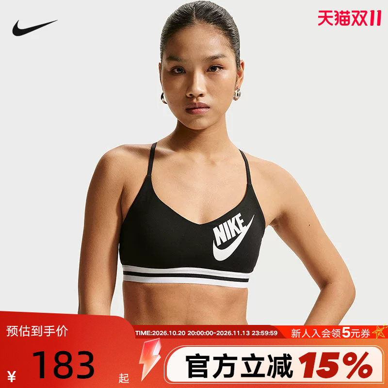 NIKE耐克女子运动内衣夏新款健身训练跑步BRA瑜伽背心IM9923-010