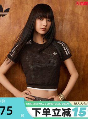 adidas阿迪达斯三叶草三条纹钩织修身短袖T恤夏女Cali半袖 KC6480