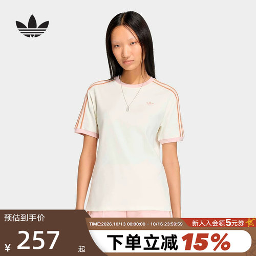 adidas阿迪达斯上衣半袖2026新款夏女运动休闲舒适短袖T恤 KY8126