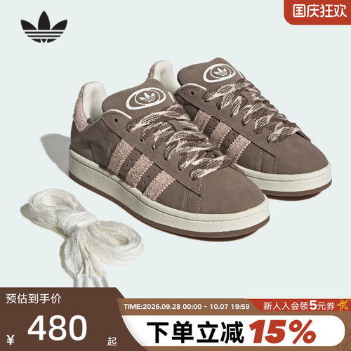 adidas阿迪达斯三叶草面包鞋2026冬女CAMPUS 00S厚底板鞋 KK0046