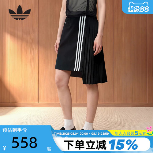 adidas阿迪达斯不对称百褶裙秋女三叶草斜纹布褶饰半身裙 LF2339