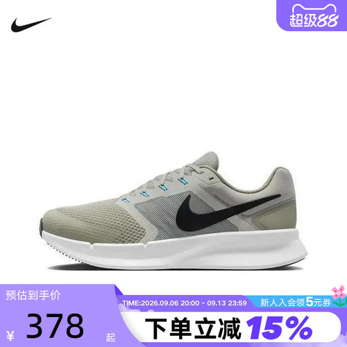 【大码】Nike耐克男鞋2026春RUN SWIFT 3运动鞋跑步鞋DR2695-300