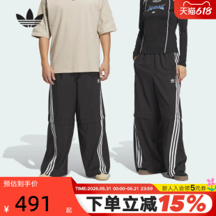 adidas阿迪达斯情侣款可拆卸宽松运动裤秋三叶草梭织长裤KD8211