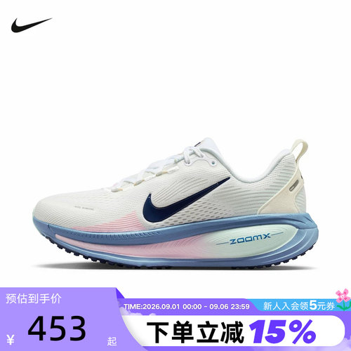 Nike耐克女鞋缓震运动公路跑步鞋
