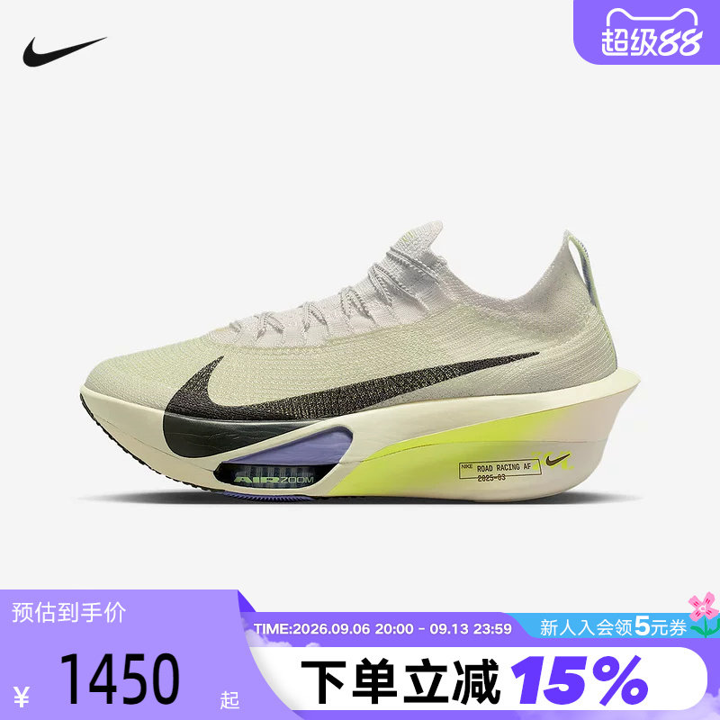 NIKE耐克男AIR ZOOM ALPHAFLY NEXT% 3竞速碳板跑步鞋FD8311-002图片