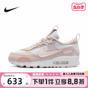 Nike耐克女鞋AIR MAX 90粉白气垫减震运动鞋透气跑步鞋DM9922-104