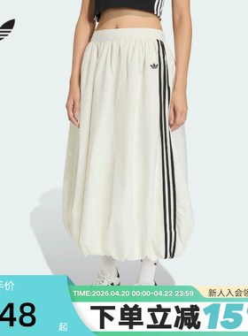 adidas阿迪达斯三叶草花苞裙气质中长款蓬松2026春女半身裙KE3441