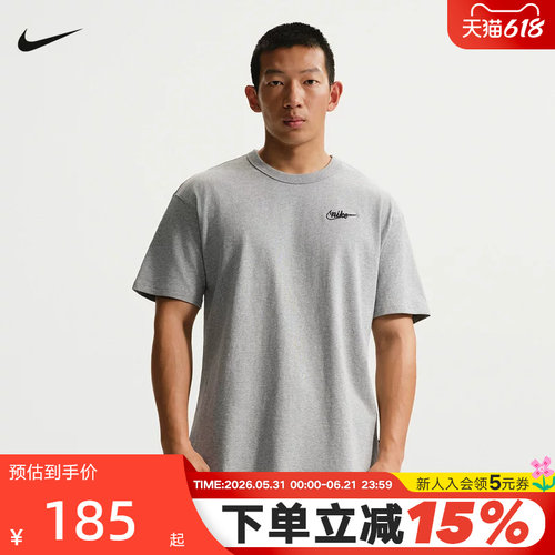 NIKE耐克男短袖夏季背部图案上衣灰色棉质透气运动T恤IV2639-063