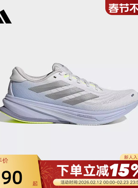 Adidas阿迪达斯女鞋SUPERNOVA RISE 2缓震透气运动鞋跑步鞋JS3047