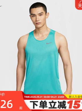 NIKE耐克DRI-FIT ADV男子速干跑步背心夏季透气无袖T恤HV5211-345