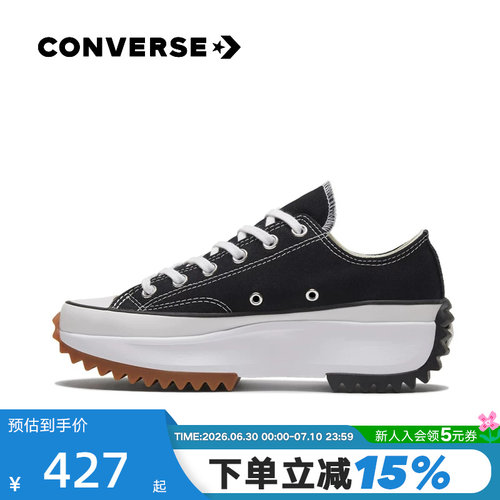 Converse男女鞋情侣低帮运动鞋