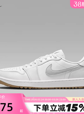 耐克男鞋AIR Jordan 1 AJ1白色高尔夫球鞋缓震低帮板鞋DD9315-111