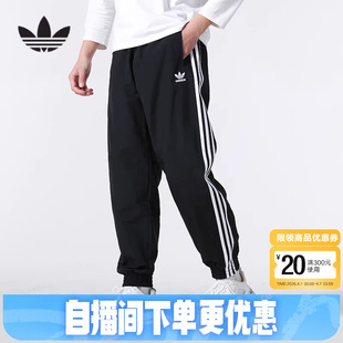 秋男束脚梭织长裤 子KB2465 运动裤 adidas阿迪达斯三叶草日常款