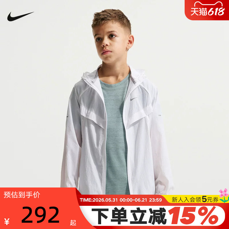 NIKE耐克大童夏季拒水训练夹克轻薄透气拒水连帽皮肤衣IO4566-100