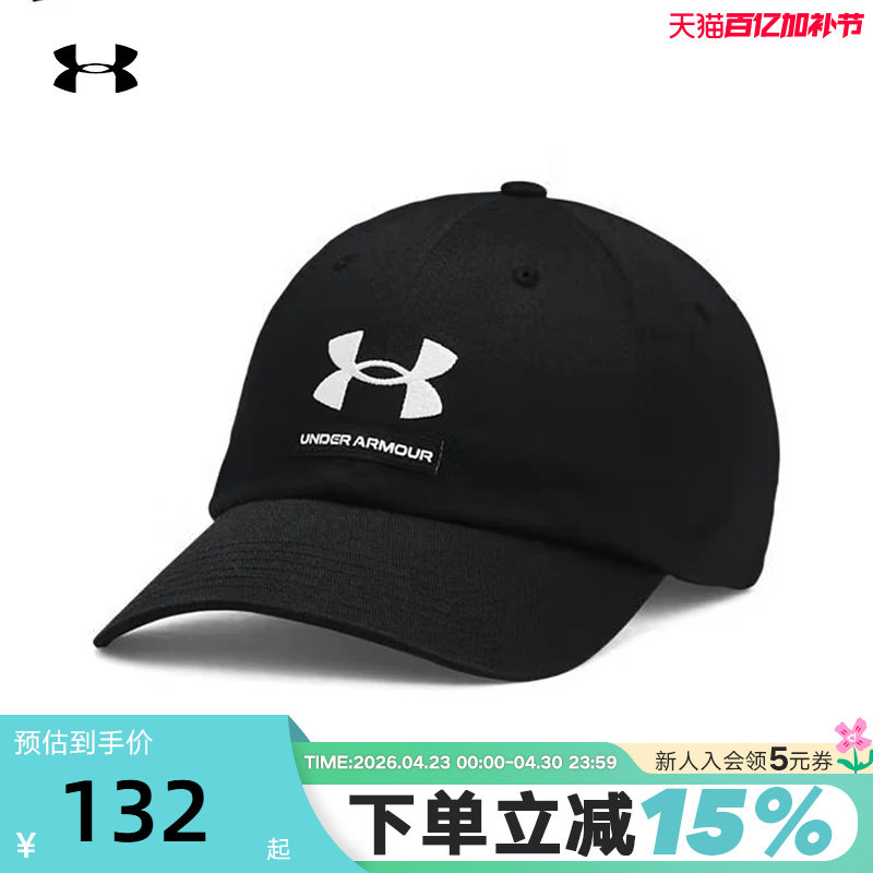 安德玛UA棒球帽男子百搭新款训练运动休闲时尚鸭舌帽1369783-001