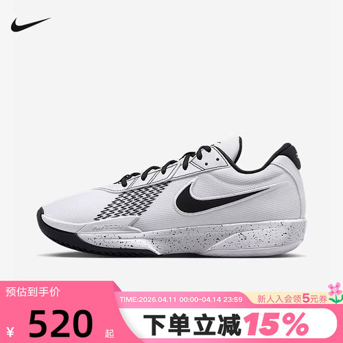 NIKE耐克男鞋AIR ZOOM G.T. CUT ACADEMY EP实战篮球鞋FB2598-105