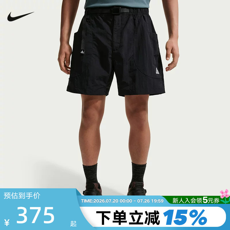 Nike耐克ACG男户外运动裤徒步大口袋拒水速干梭织短裤IF0894-010