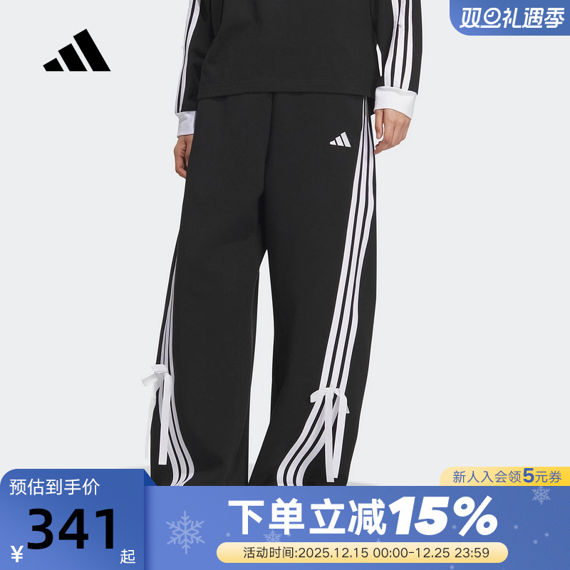 adidas阿迪达斯三条纹舞动系列香蕉裤25秋女蝴蝶结针织长裤KG3855