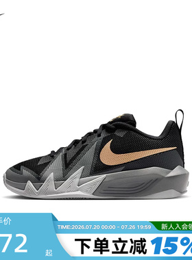 Nike耐克女鞋S.T. DYNAMITE小火星男大童篮球鞋运动鞋IH2308-001