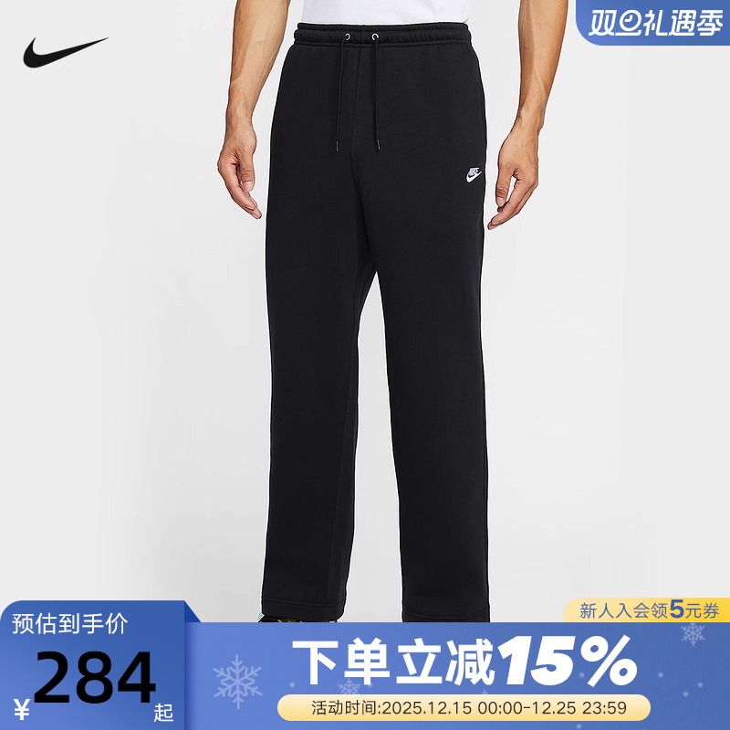 NIKE耐克长裤男裤子25秋冬新款宽松加绒卫裤直筒运动裤FN3732-010