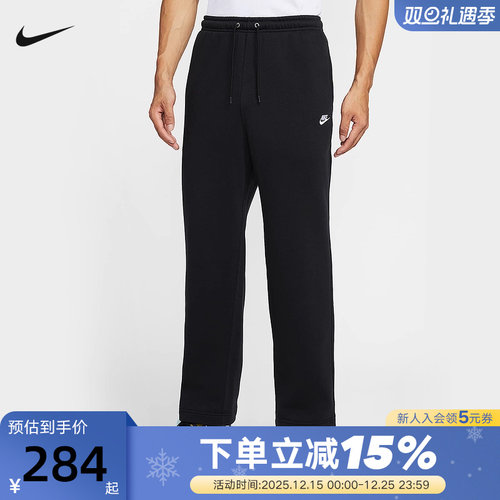 NIKE耐克长裤男裤子25秋冬新款宽松加绒卫裤直筒运动裤FN3732-010