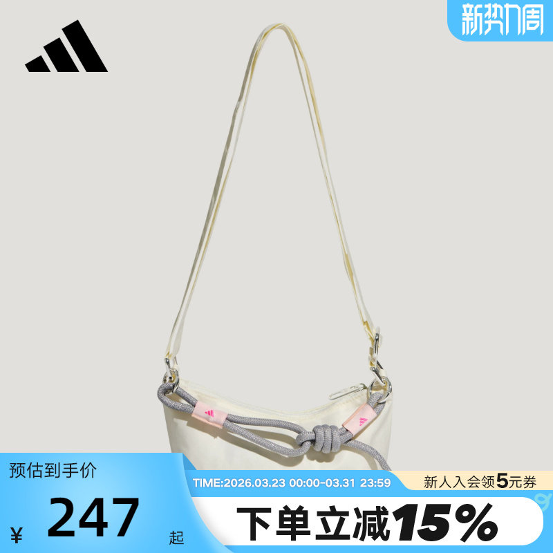 adidas阿迪达斯三条纹舞动系列单肩包拎包2026春女斜挎包 
