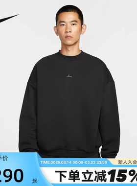 Nike耐克卫衣男冬新款加绒保暖篮球运动休闲圆领套头衫IM5902-010