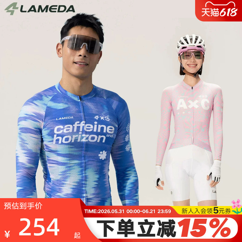 兰帕达A*C骑行服春夏长袖速干上衣男女短袖自行车公路双箭头套装
