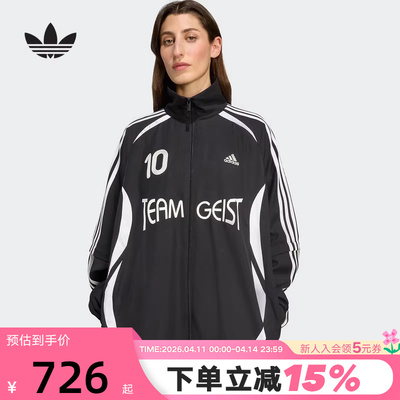 adidas阿迪达斯三叶草足球风可拆卸袖外套秋女工装夹克KE7569