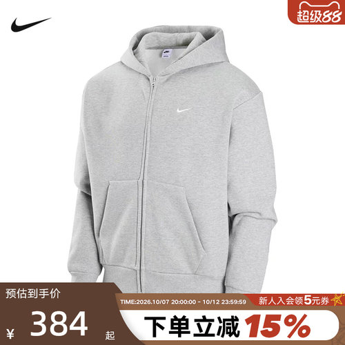 NIKE耐克加绒全长拉链开襟连帽衫男子柔软宽松卫衣外套IX1929-063