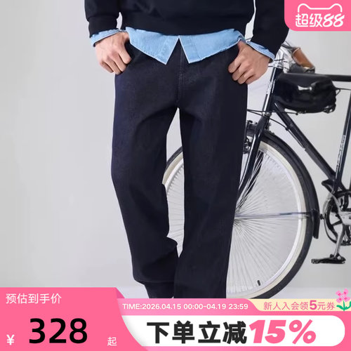 Converse匡威26春季新品拼接感时尚休闲牛仔裤男长裤 MCJ421-UHD