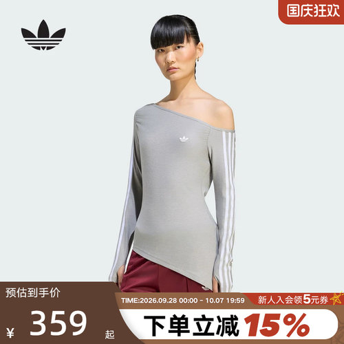 adidas阿迪达斯三叶草露肩不对称紧身上衣2026秋女长袖T恤 LE8311