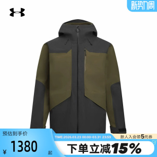 002 1389299 UA安德玛新款 男户外休闲运动保暖抓绒三合一夹克外套