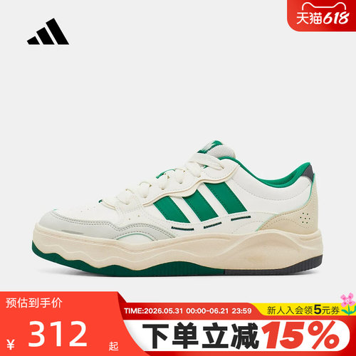 adidas阿迪达斯Lite Shuffle网球风厚底板鞋春中性休闲鞋 KH9024