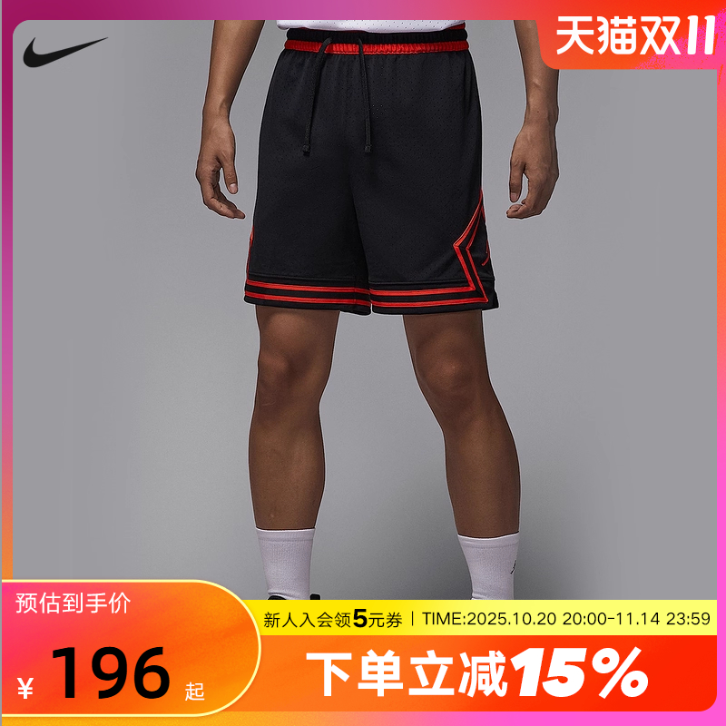 Jordan耐克DRI-FIT男子速干网眼布短裤夏季篮球运动裤HF9911-011