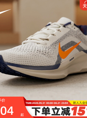 Nike耐克男鞋AIR WINFLO 11网面透气缓震运动鞋跑步鞋FJ9509-103